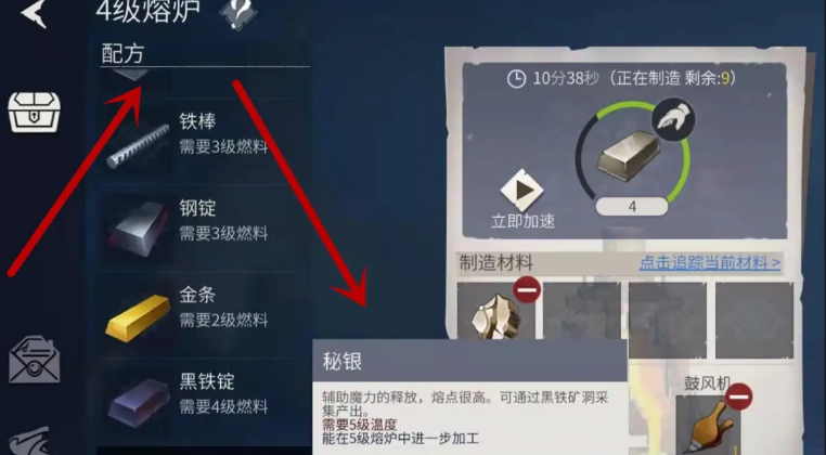 冰原守卫者秘银矿怎么获得