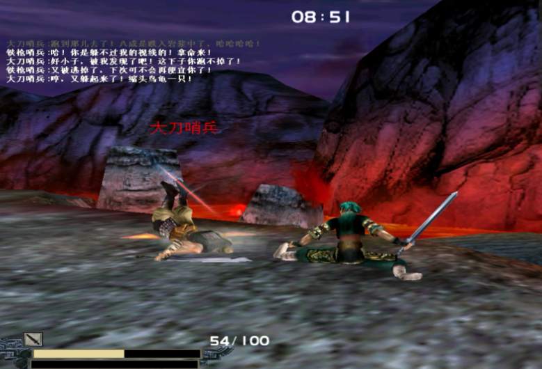 流星蝴蝶剑炎琉岛招式怎么用