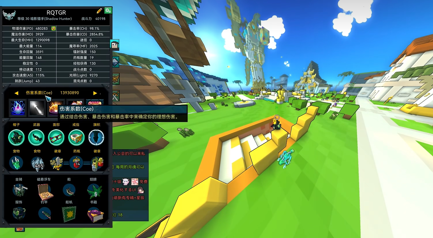 宝藏世界等级有什么用