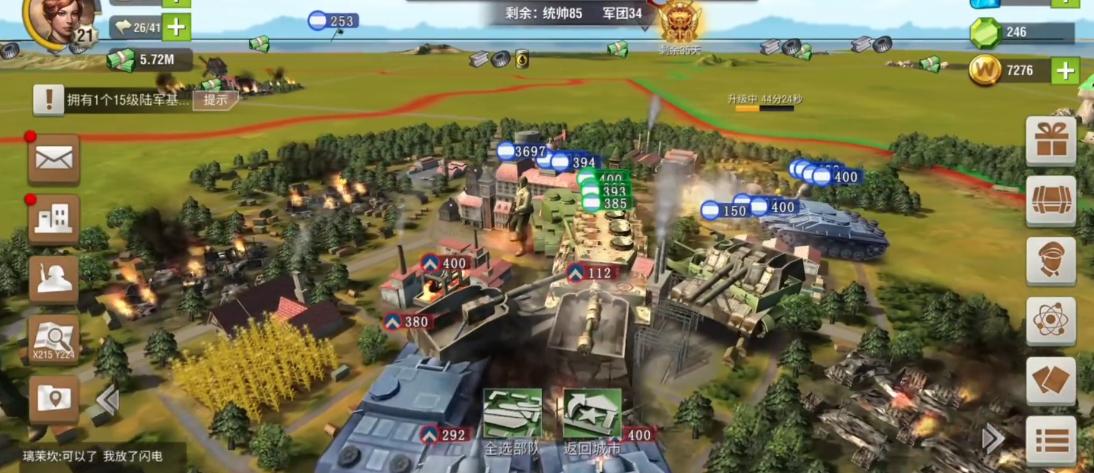 二战风云乌龟城什么意思