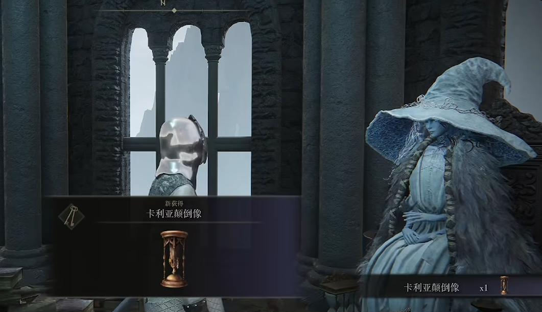 艾尔登法环颠倒雕像在哪