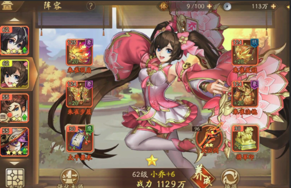 少年三国志2吴国阵容双金将怎么搭配