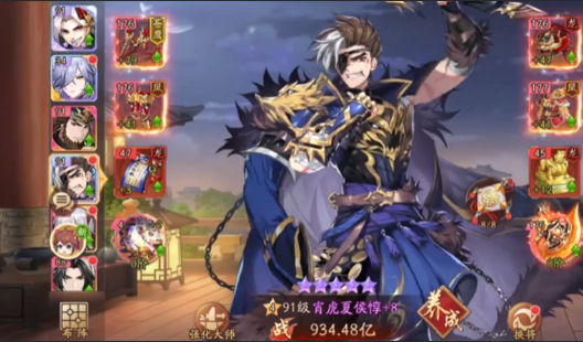 少年三国志2中魏国双金阵容怎么玩