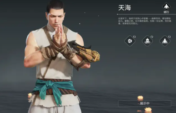 永劫无间英雄技能选择有什么推荐