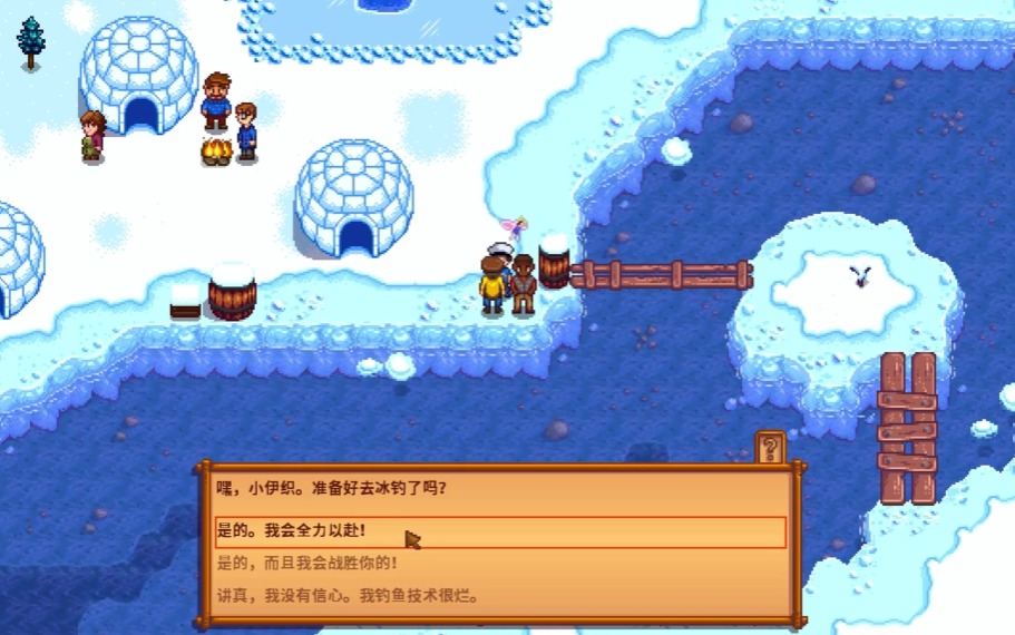 星露谷物语冬天怎么赚钱