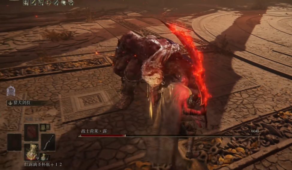 艾尔登法环什么是猎犬长牙