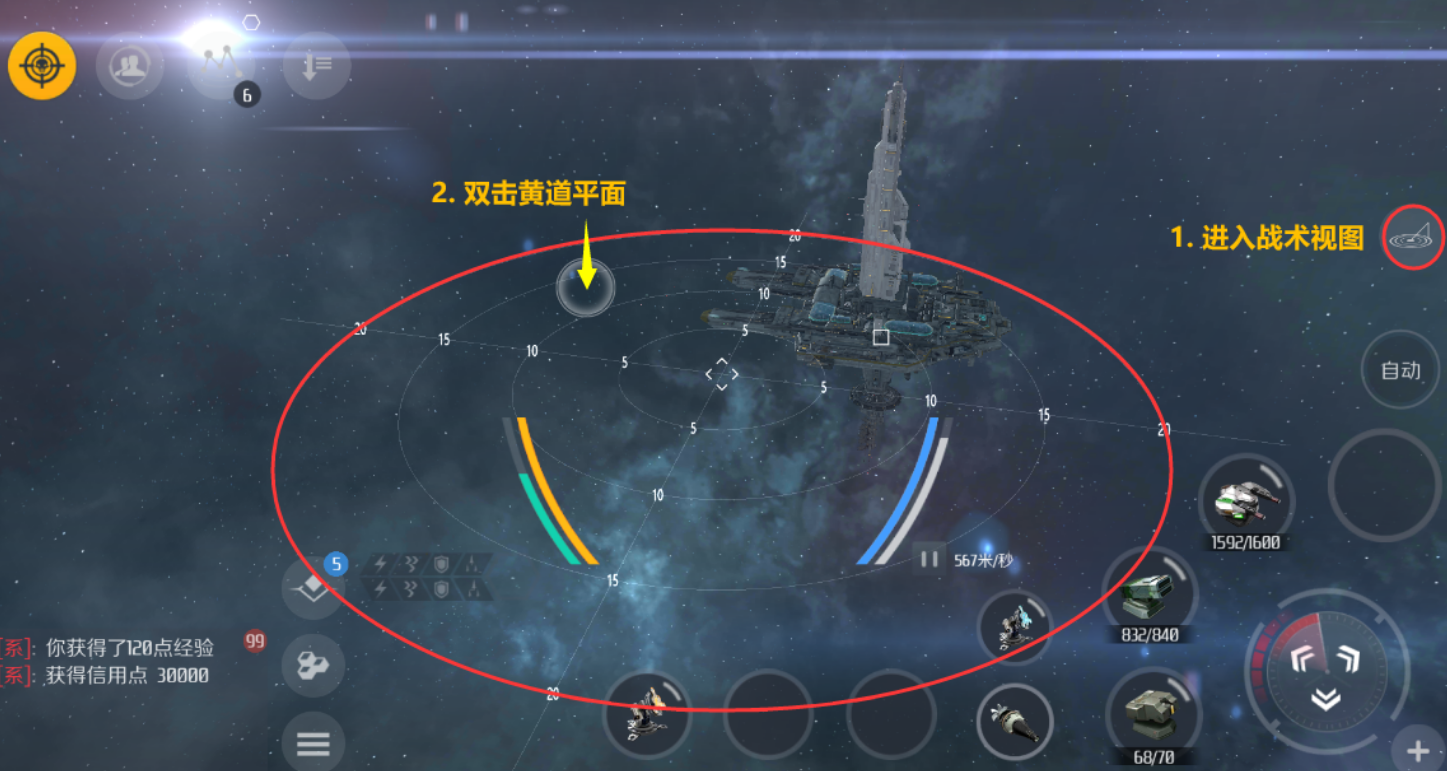 第二银河怎么刷资源