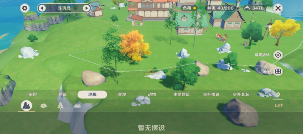 原神怎么把食物放在桌子上