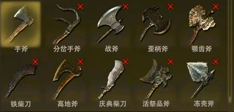 艾尔登法环有多少武器