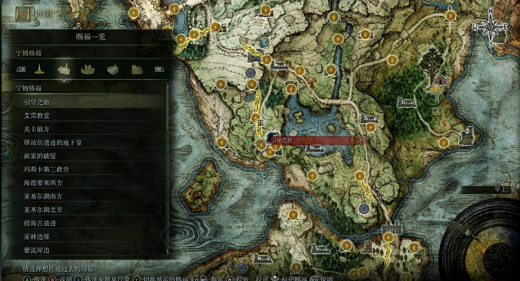 艾尔登法环地图探索图文攻略怎么玩