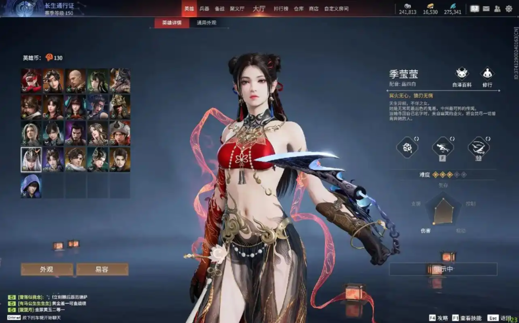 永劫无间英雄专属印记页怎么解锁