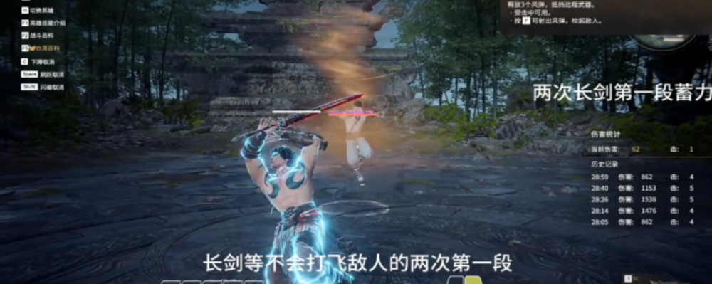 永劫无间高级战斗技巧是什么