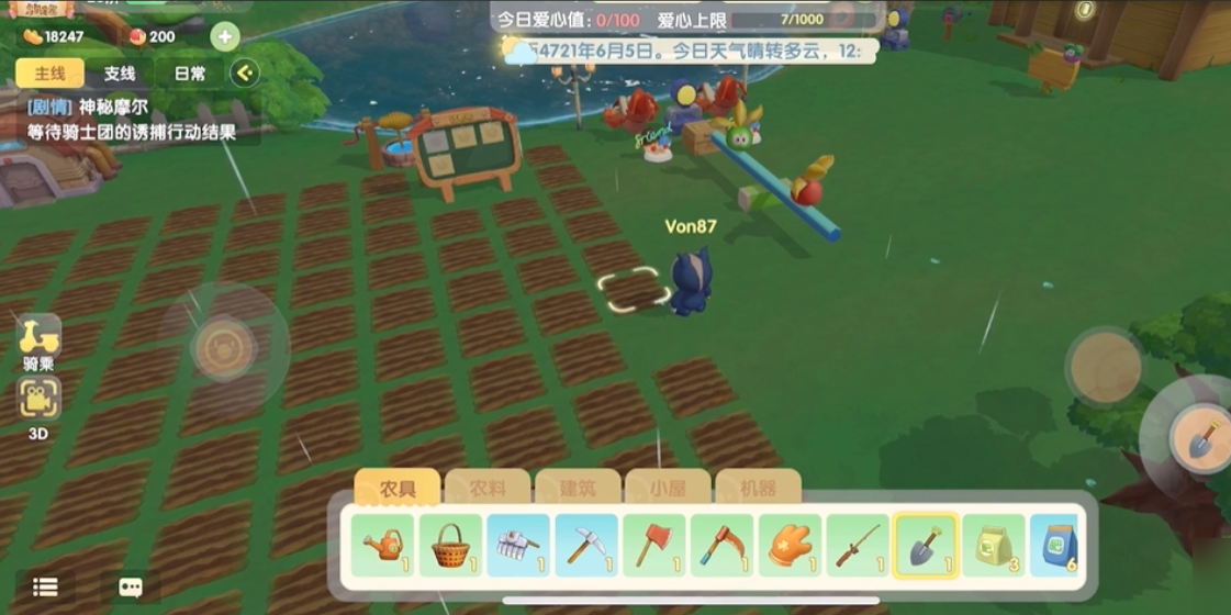 摩尔庄园怎么将土地恢复