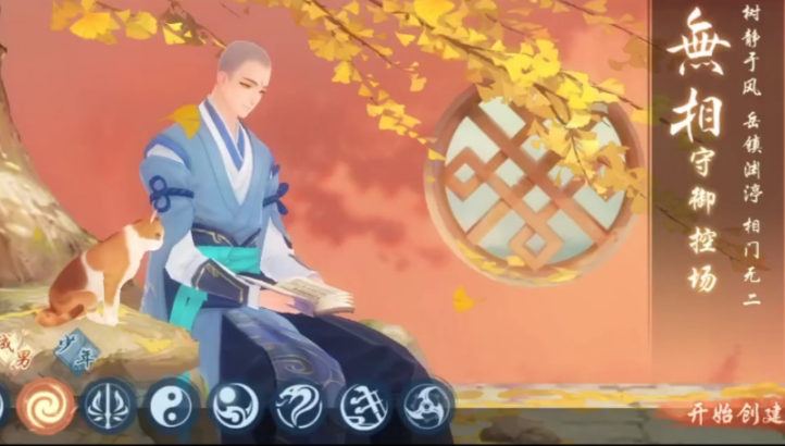 新笑傲江湖手游哪个职业最简单