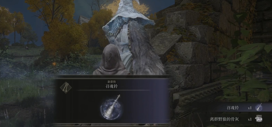 艾尔登法环怎么过地图