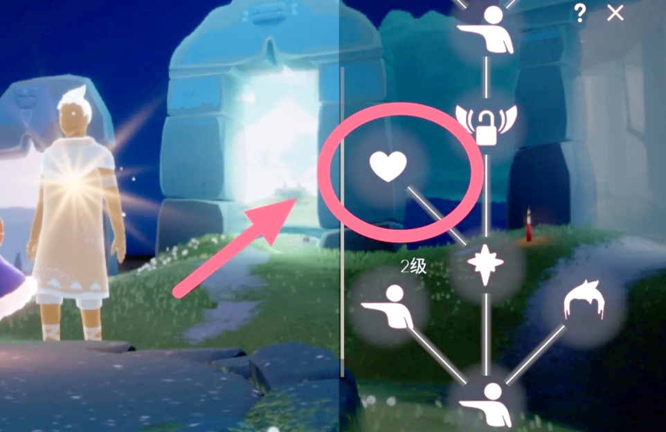 光遇用爱心换什么好