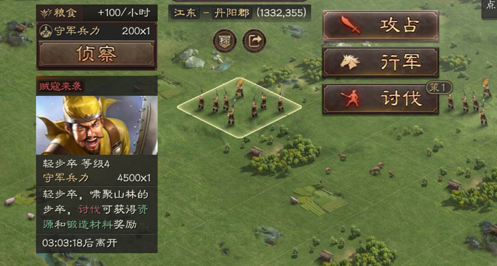 三国志战略版怎么爆仓八本