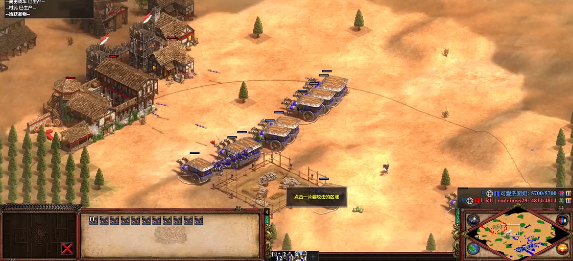 帝国时代2里的马有什么用