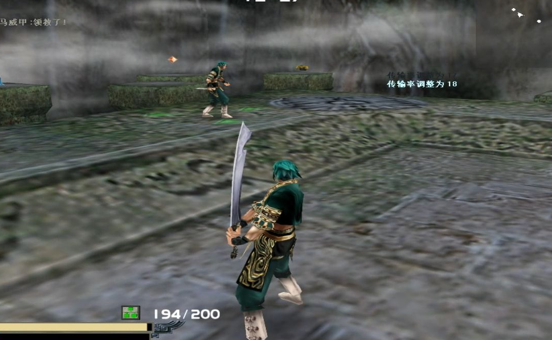 流星蝴蝶剑大刀必杀技是什么