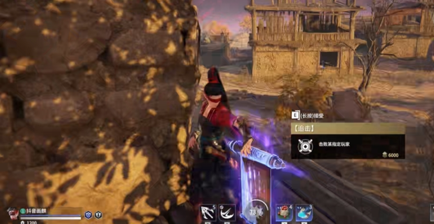 永劫无间追击任务地点在哪里