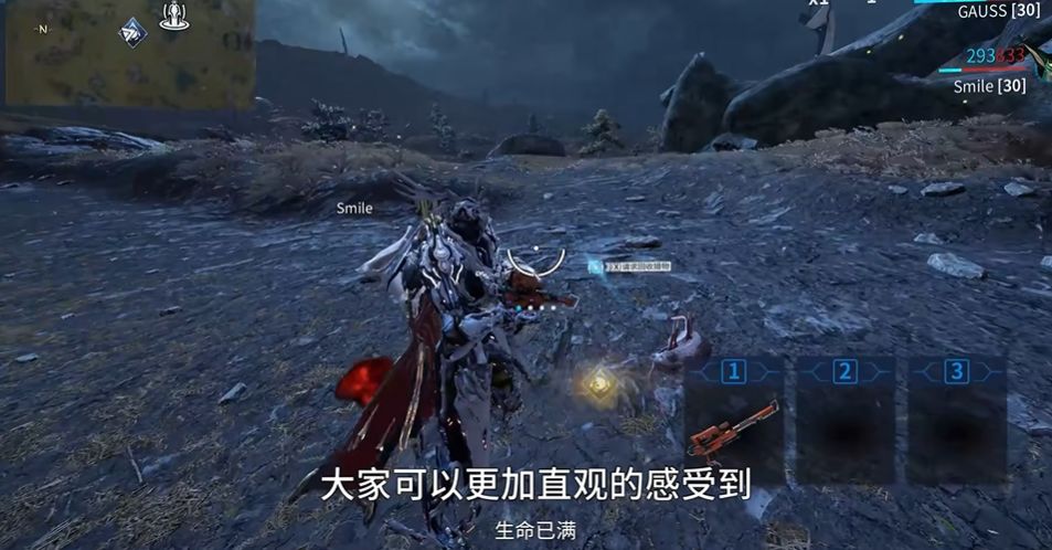 星际战甲新手刷什么图