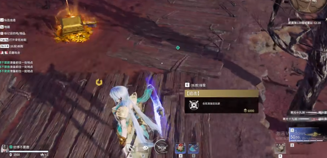 永劫无间局内任务位置在哪