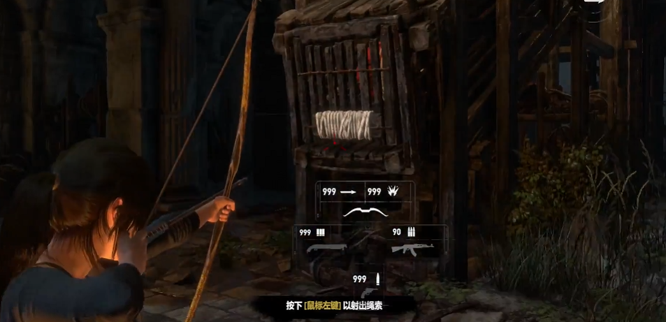 古墓丽影10怎么炸雕像的