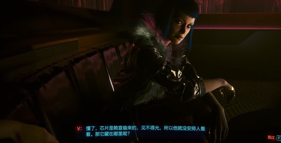 赛博朋克2077酒吧超梦怎么过