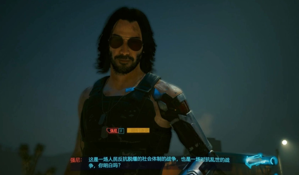 赛博朋克2077如何达成好结局