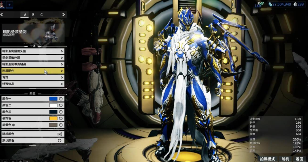 星际战甲前期玩法有哪些