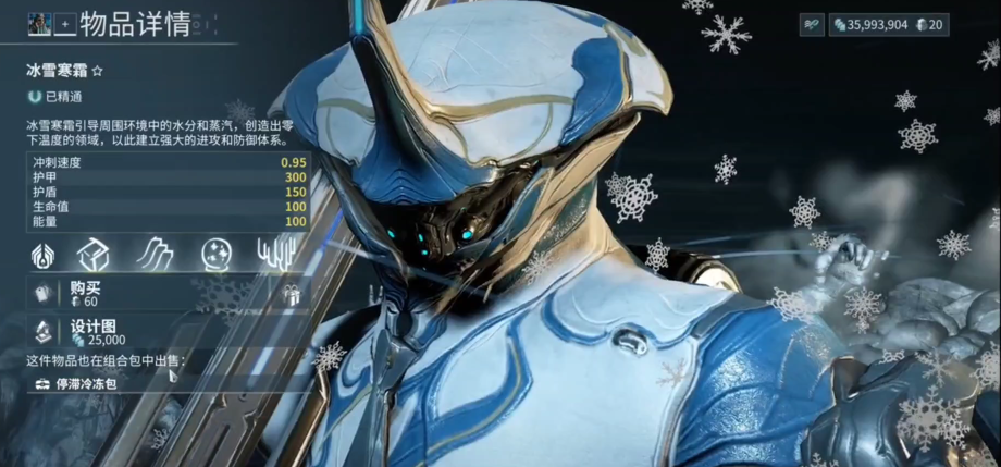 星际战甲那些战甲好用