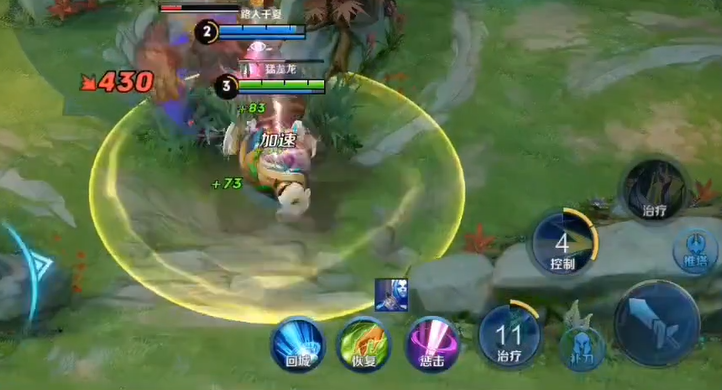 王者荣耀蔡文姬如何回蓝