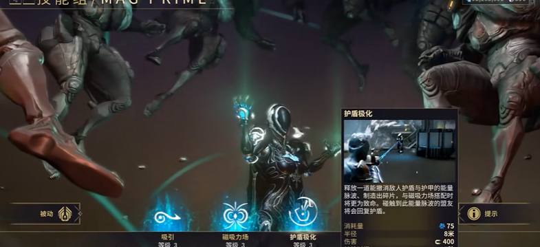 星际战甲地球可以获得什么战甲