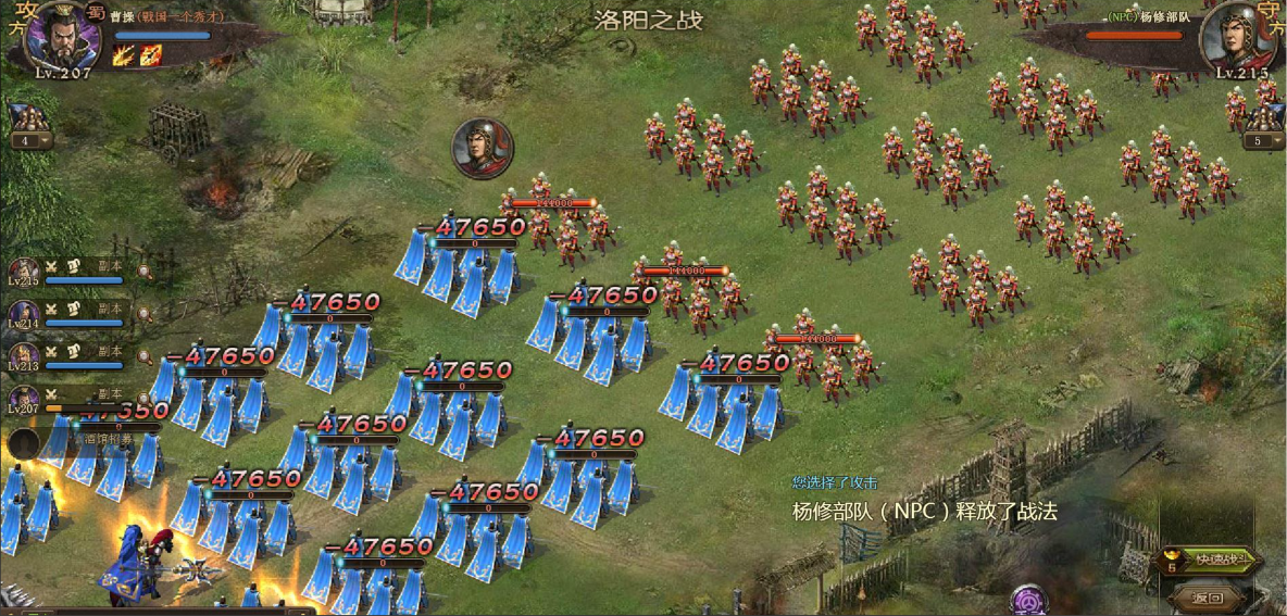 攻城掠地62升63怎么快