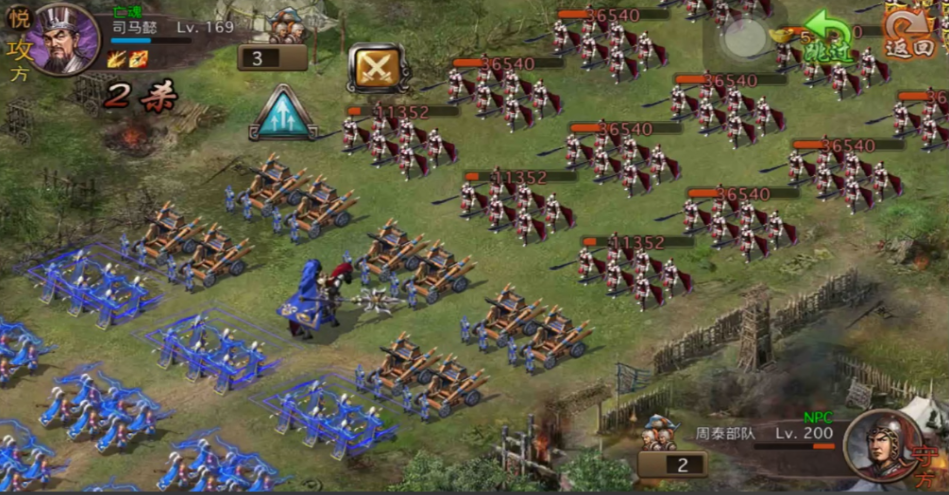 攻城掠地怎么打对方周泰