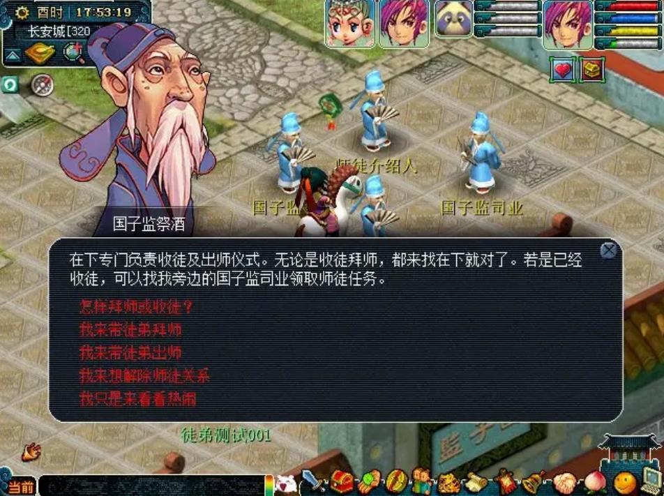 梦幻西游怎么刷善恶