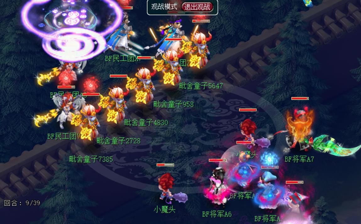 梦幻西游如何打天宫