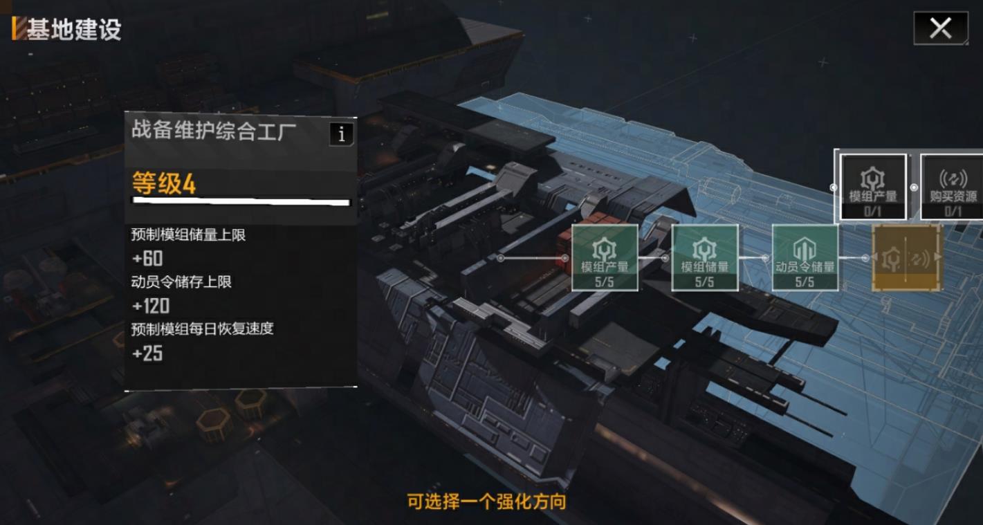 无尽的拉格朗日怎么生产小飞机