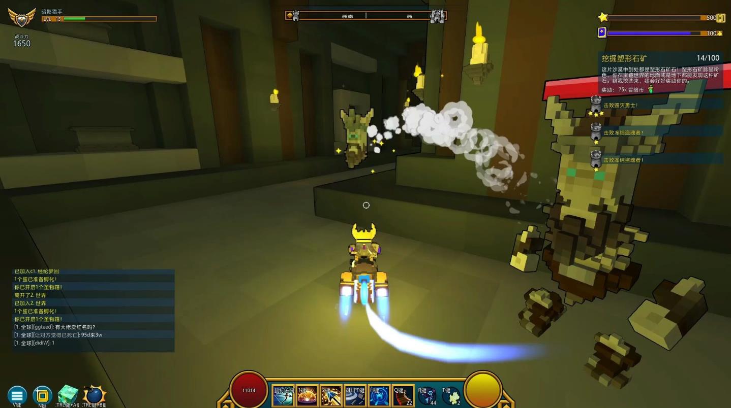 宝藏世界驯龙师怎么跳