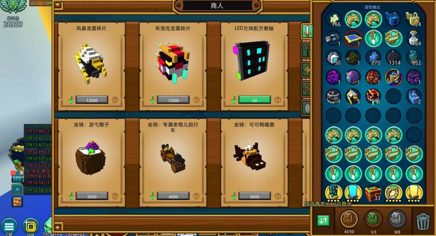 宝藏世界龙魂怎么用