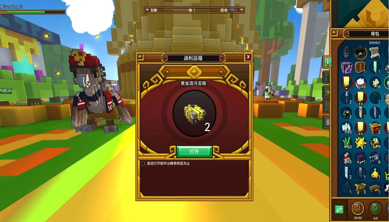 宝藏世界混沌核心在哪