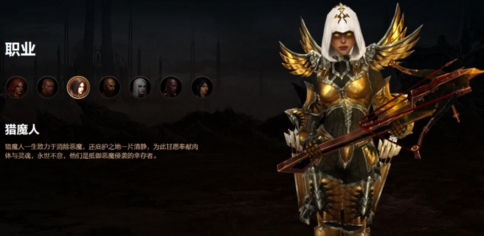 暗黑破坏神不朽什么职业好