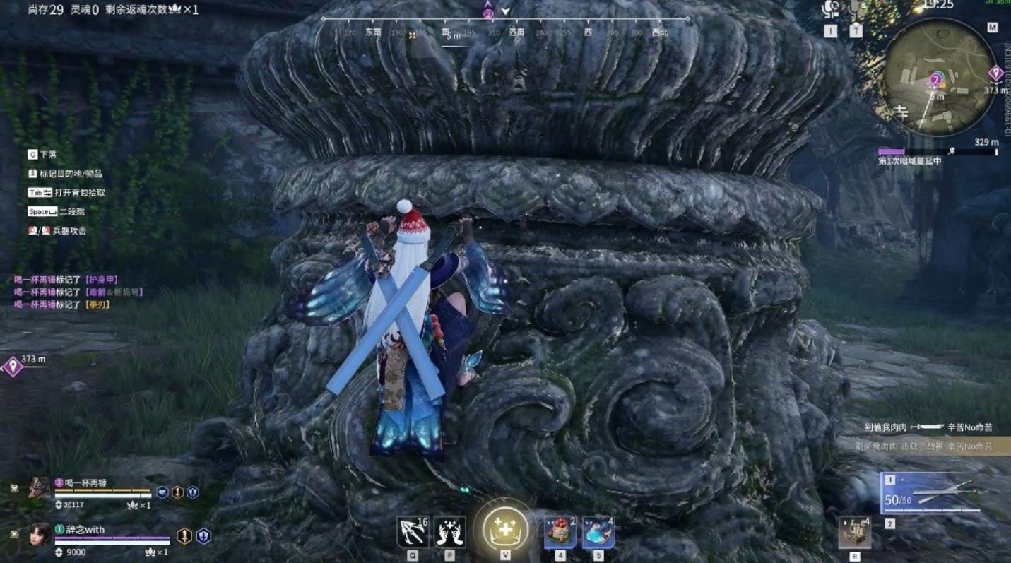 永劫无间吉星高照怎么触发