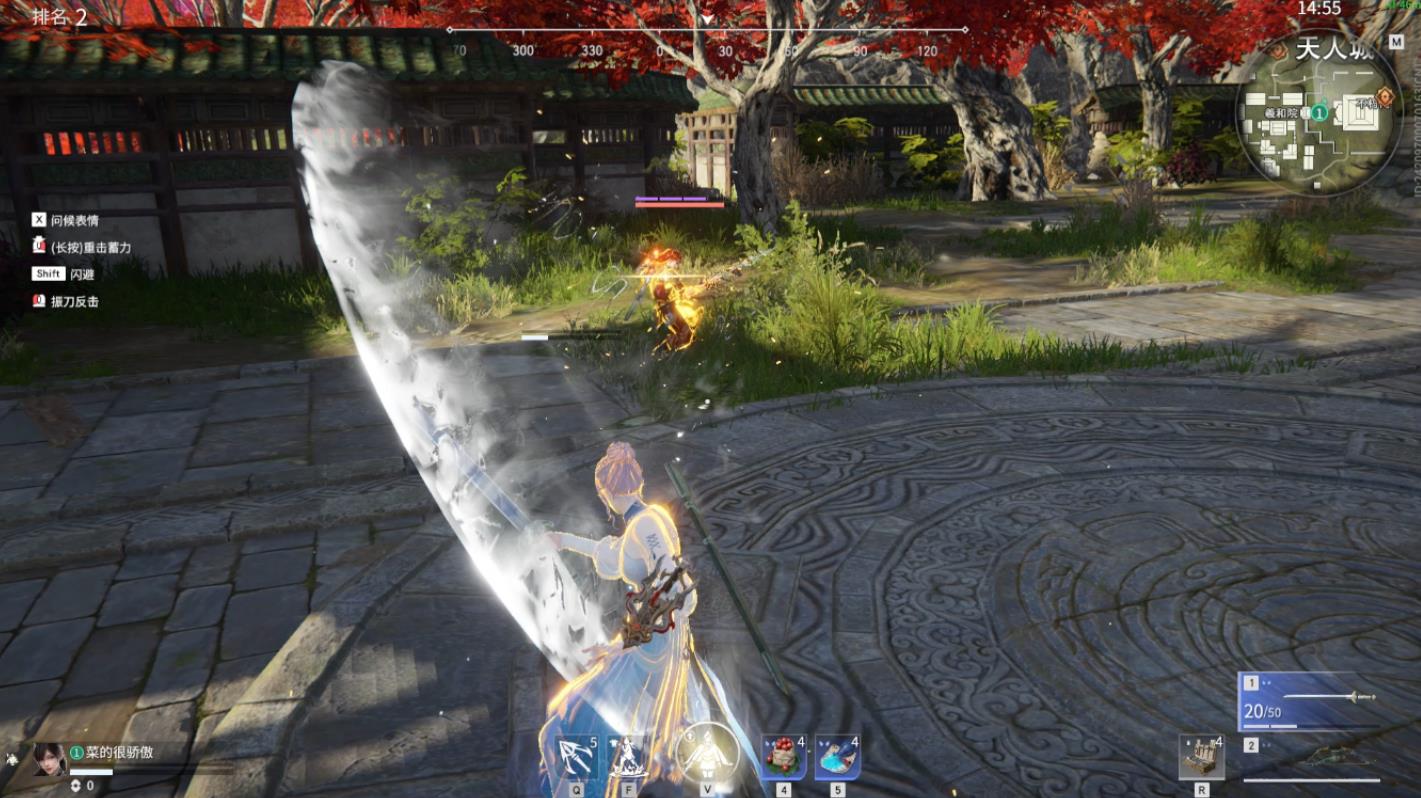 永劫无间怎么破剑气