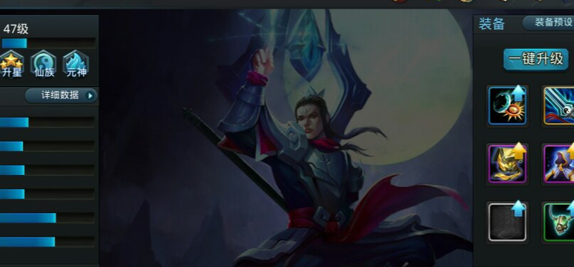 乱斗西游四星英雄阵容怎么搭配