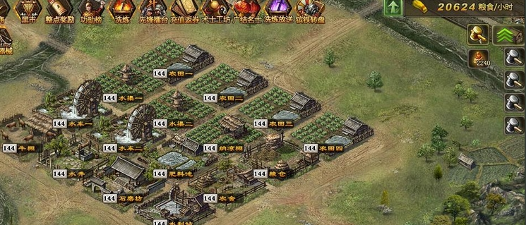 攻城掠地怎么玩升级快