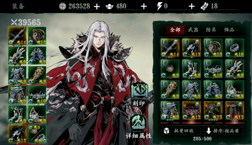 影之刃三无锋技能怎么配