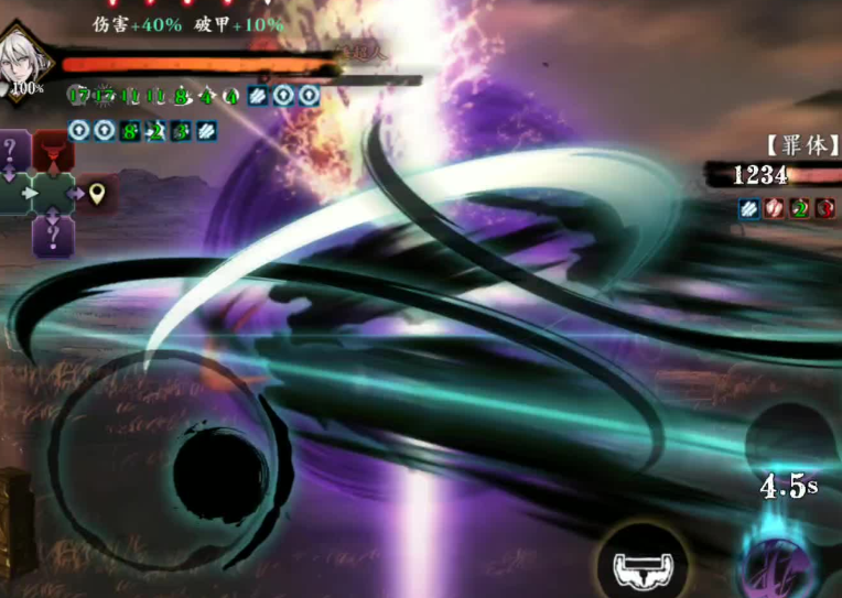 影之刃三无尽暗魔之力怎么搭配