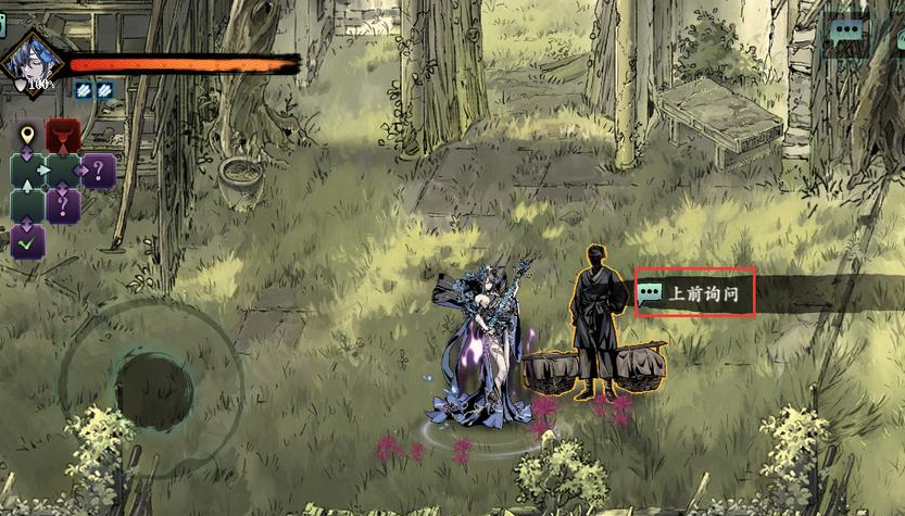 影之刃3谢园之谜主线任务怎么做