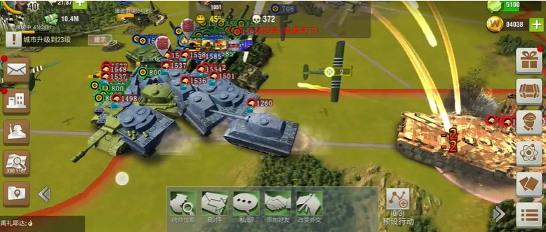 二战风云2护盾什么用